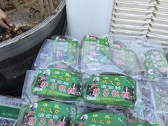 -马文章胖子甑糕(洒金桥店)