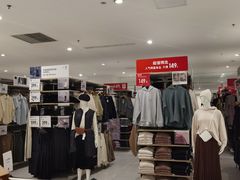 -优衣库(广州天河领展广场店)