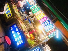 -自强夜市