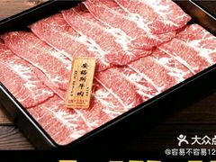-牛匠和牛寿喜锅(西安总店)