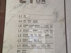 -济南恒隆广场