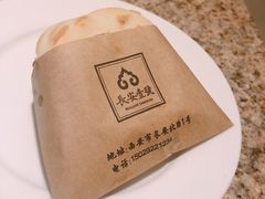 -长安壹号