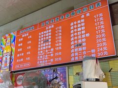 -王记生烫牛杂面馆(兰陵路店)