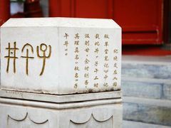 -北京湖广会馆