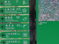 -杭州植物园