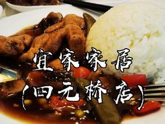 -宜家·瑞典风味餐厅(北京西红门店)