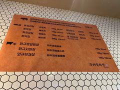 -济州爱肉堂(总店)