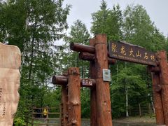 -峡谷浮石林景区