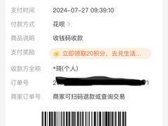 -三旗百汇商品城