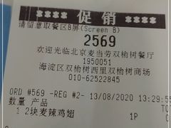-麦当劳(双榆树店)