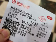 -华美国际影城(旧宫永辉店)