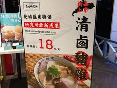 -狮头牌卤味研究所·卤味饭(花城汇南区店)