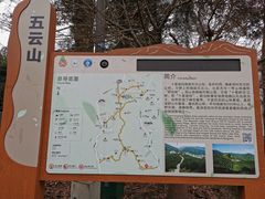 -西湖风景区十里琅珰-五云山