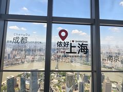 -上海环球金融中心骑迹50年环球之旅