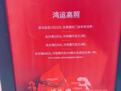 -Laderach 莱德拉(上海环贸iapm店)