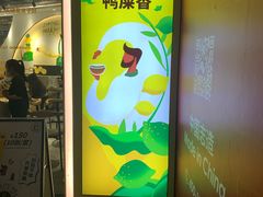 -丘大叔柠檬茶(乐峰广场分店)