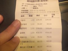 -鲤·鮨KOISUSHI