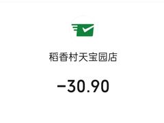 -北京稻香村(上海沙龙专营店)