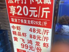 -羊家胡同·龙虾烧烤火锅(龙汇路店)