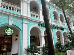 -星巴克臻选(广州沙面店)