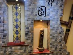 -静园(和平区)