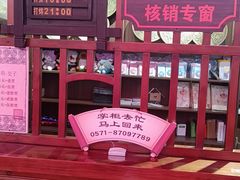 -杭州宋城