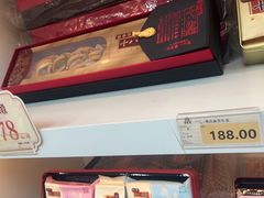-桂发祥·直营(古文化街店)