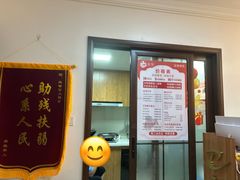 -感智盲人按摩·艾灸·肩颈SPA(岗厦店)