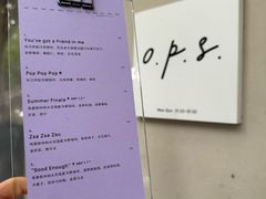 -O.P.S. CAFE