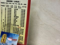 -华威达牛庄(黄埔大道西店)