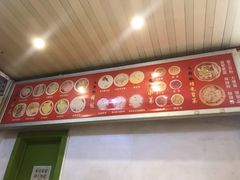 -周家大辣椒面皮(中山街店)