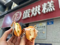 -贺记蛋烘糕(文庙西街店)