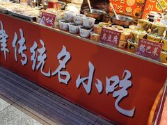 -南市食品街
