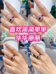 -Cindy Jewelry·钻戒·彩色宝石