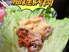 -犟牛家·榴莲烤肉(五棵松店)