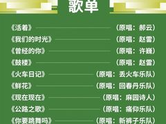 -长春世界雕塑园
