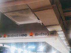 -生火火·小炉子炭烤(金楠天街总店)