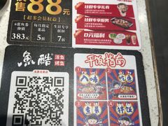 -鱼酷活鱼烤鱼(北美店)