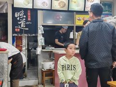 -蒋家槟豆面皮(友爱路店)