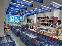 -Badmarket(庙前西街店)