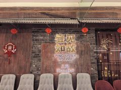 -萍姐火锅·公路夜市(打浦桥日月光店)