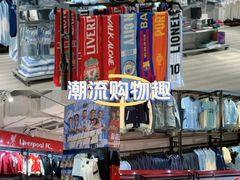 -王府井百货(总府店)