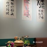 泉州 天冷快来试试花胶鸡打边炉～