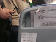 -南昌昌北国际机场