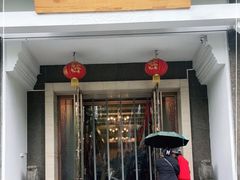 门面-老太原菜馆(府西街店)