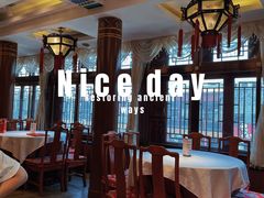 -峨嵋酒家(地安门店)