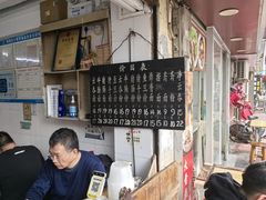 -海幢瑞芳饮食店