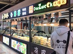 -物美大卖场(玉蜓桥店)