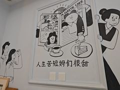 -姆们M Sweetie Cake(三里屯店)