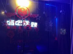 -唱吧麦颂KTV(萧山加州阳光广场店)